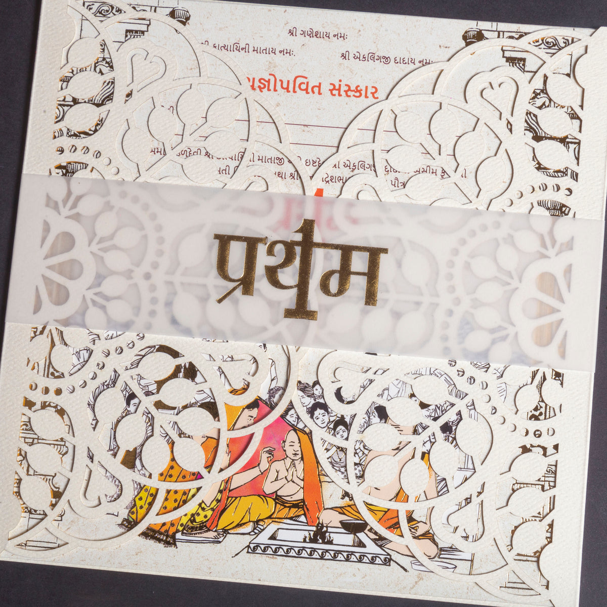Envelope White Mirage