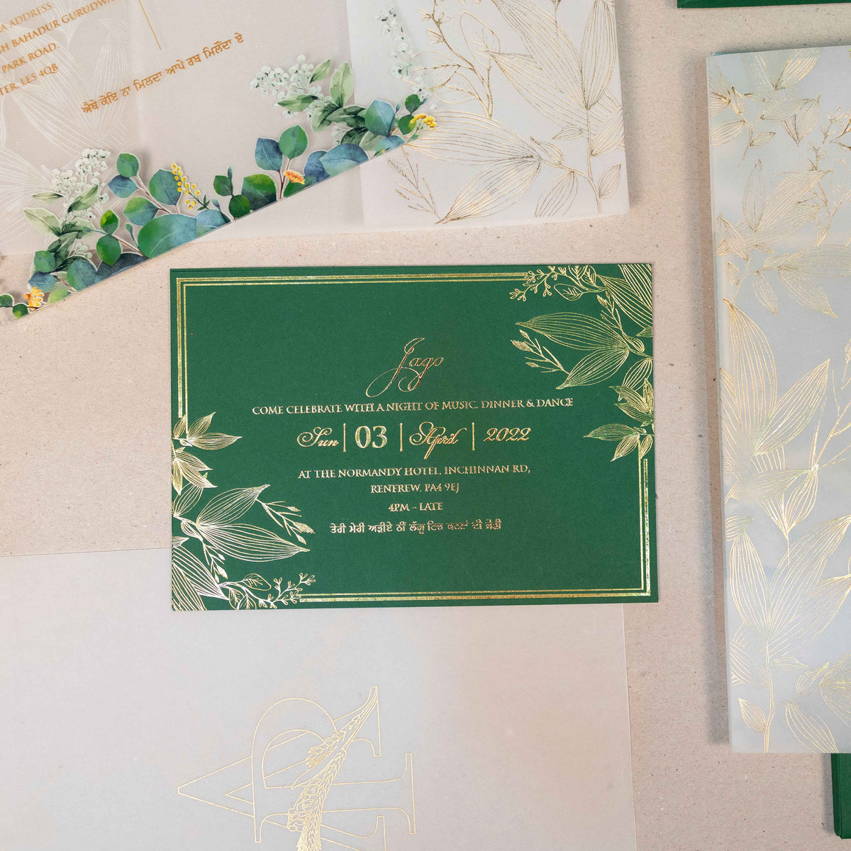Envelope White Mirage